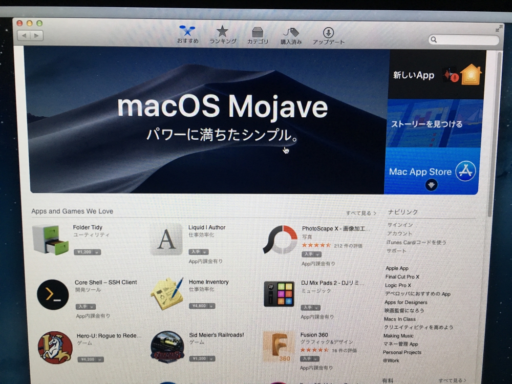 iMac(A1418 MD093J/A)へのMojaveインストール